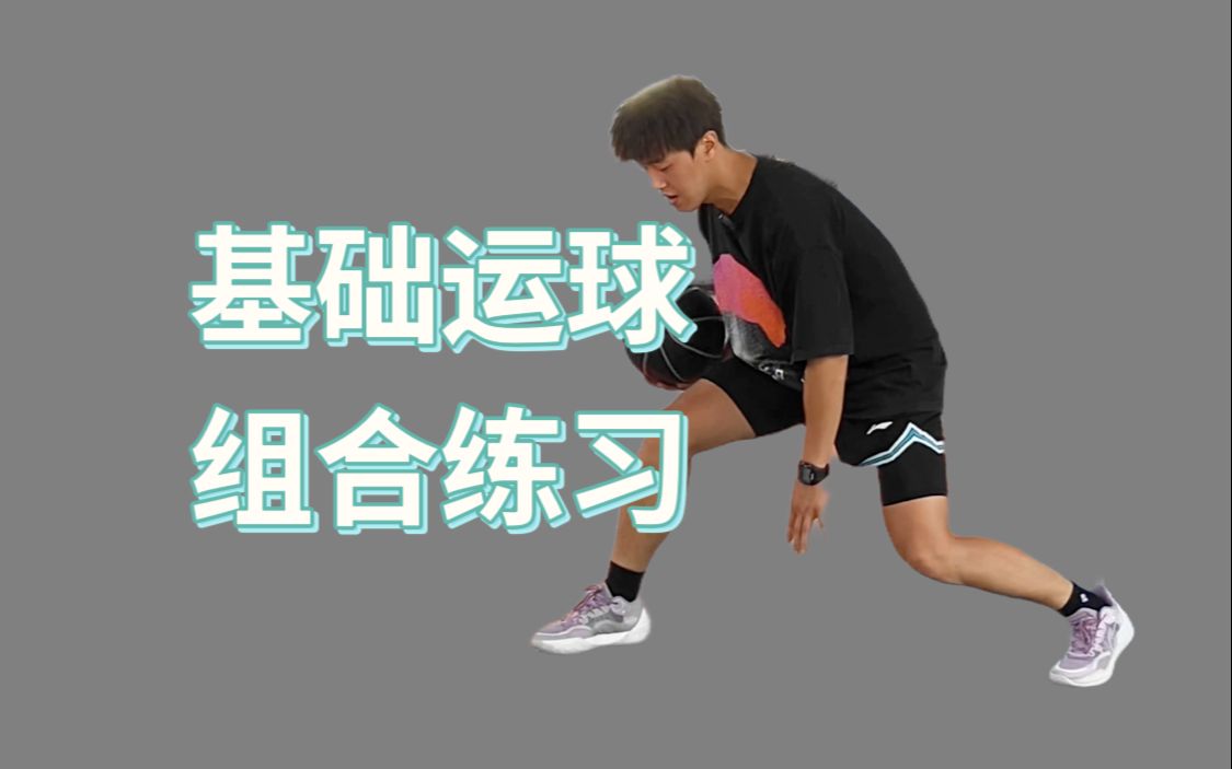 如何通过模拟比赛提高篮球进攻实战能力?_0